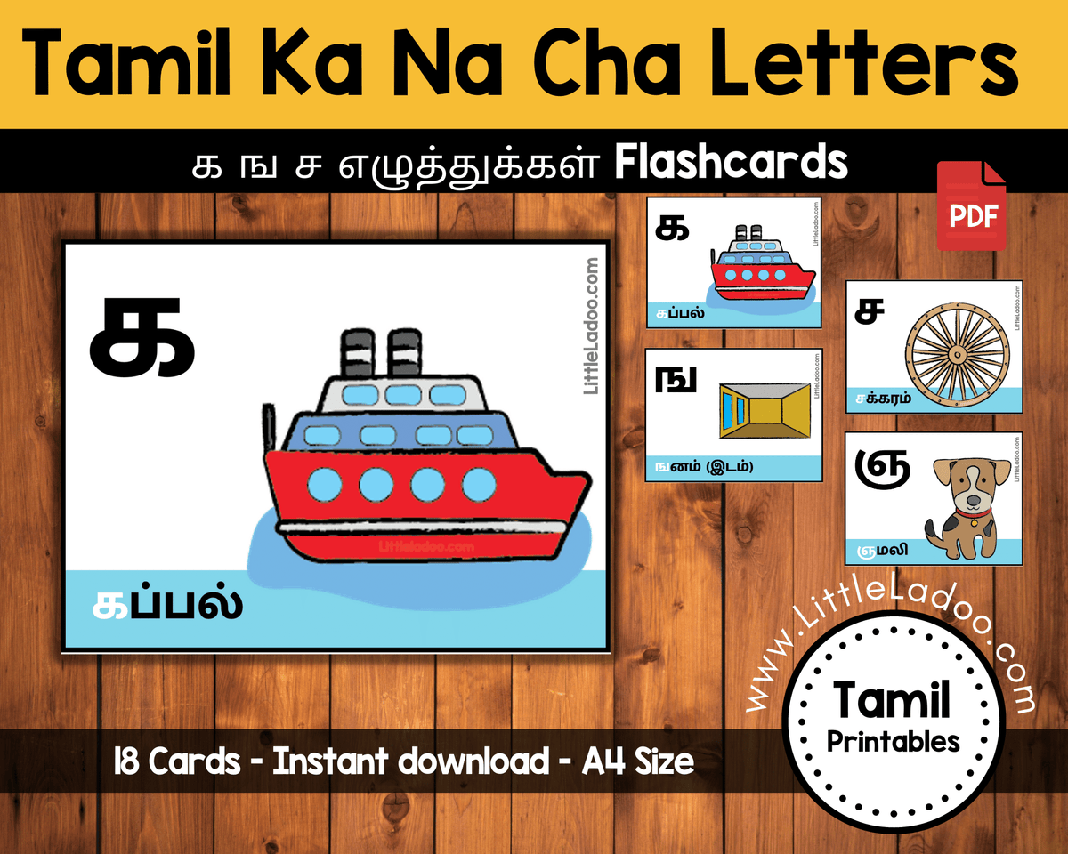 Tamil Ka Na Cha Letters Flashcards LittleLadoo