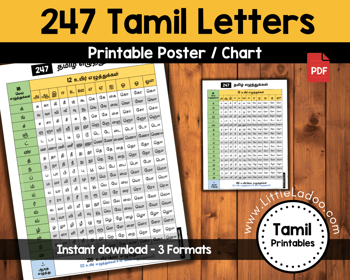 Tamil Letter Chart Printable Poster LittleLadoo